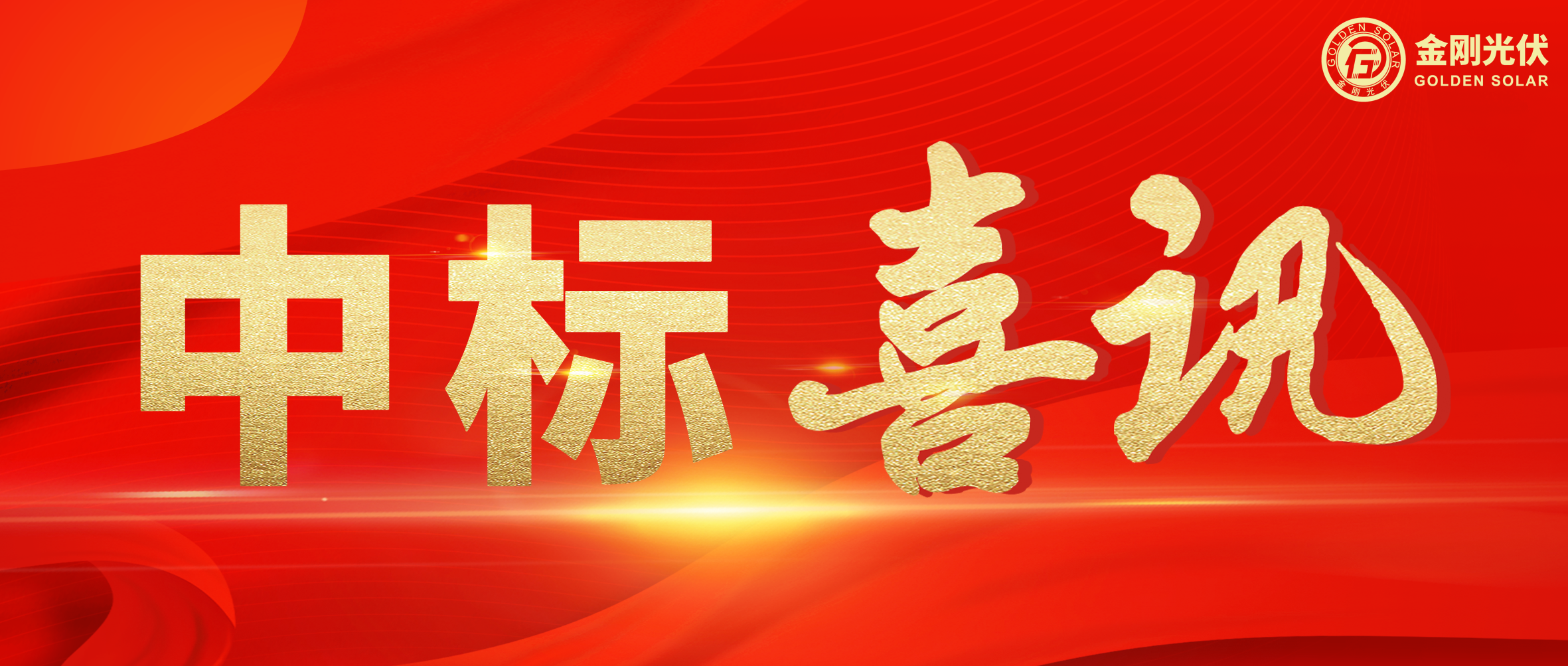 �б�ϲѶ | ���������ġ���������Ե���һ·���ꡱ��