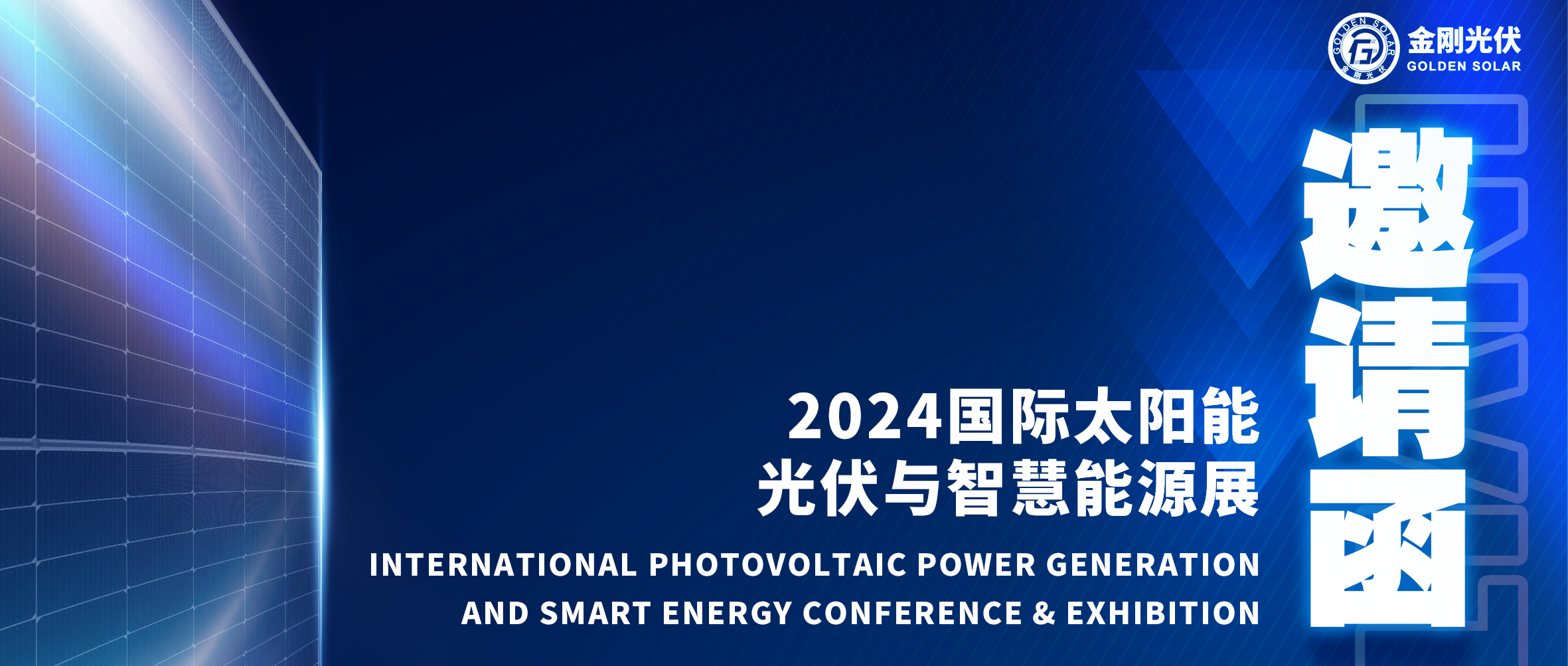 չ��Ԥ�� | ������Ե���������ԼSNEC 2024