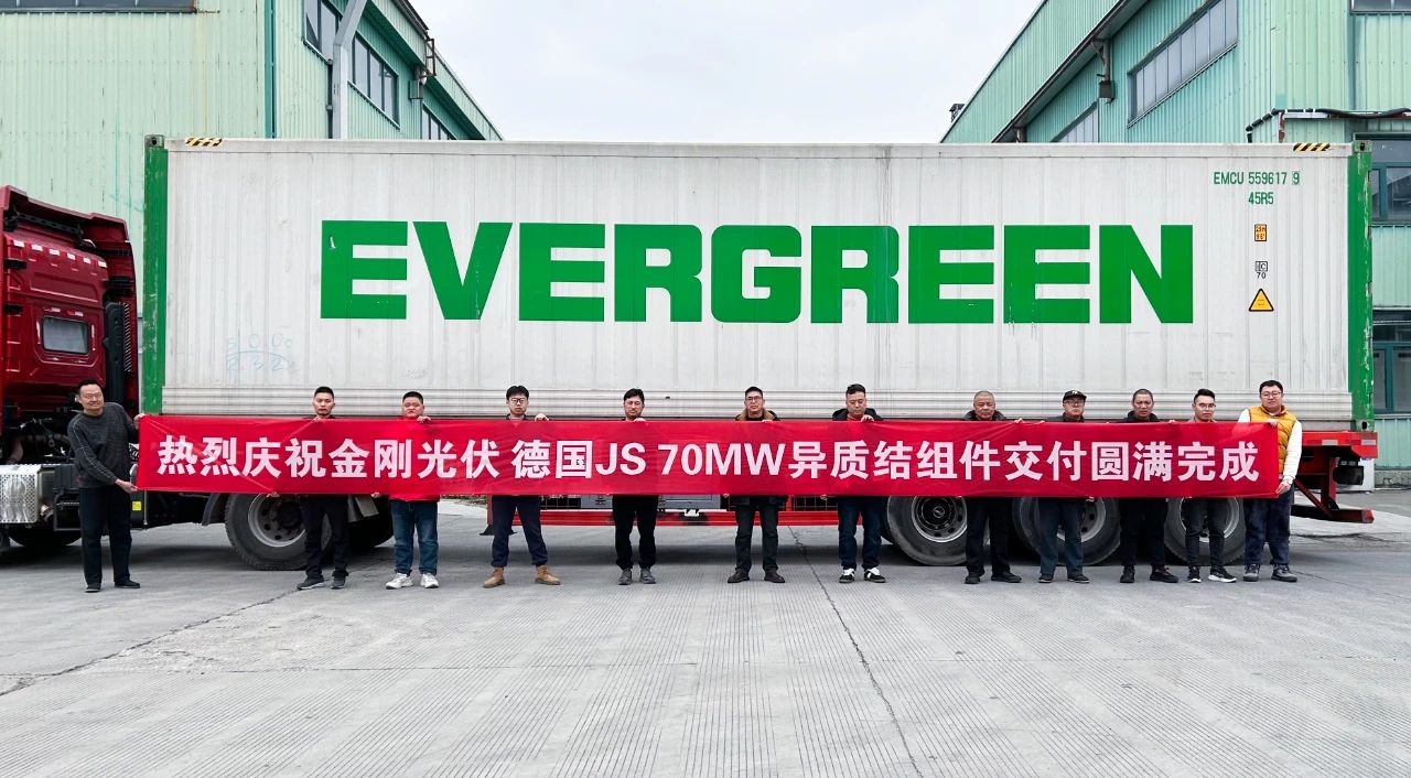 ���й����¹���������Ե���70MW���ʽ�����˫��˫������ɹ�����